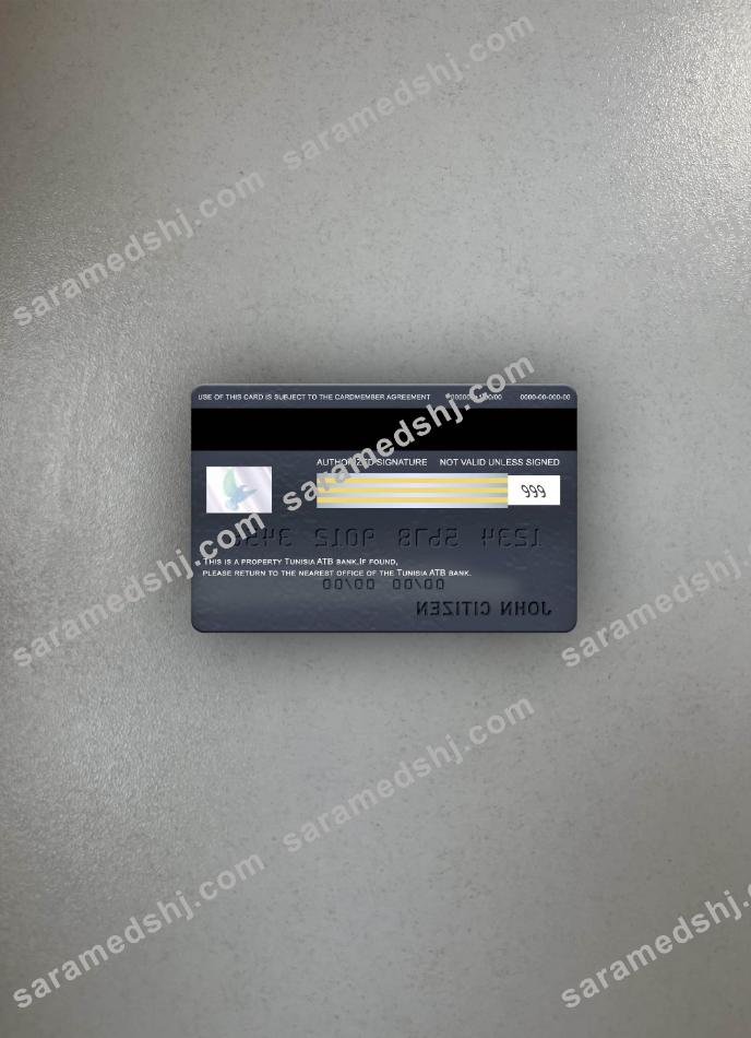 Tunisia ATB bank visa classic card photolook back
